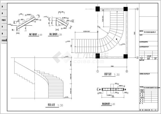 螺旋楼梯结构设计施工方案图-图一