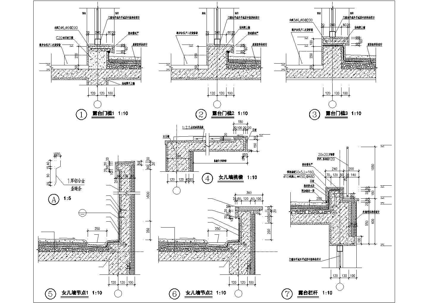 某联排别墅建筑节点设计施工CAD图纸