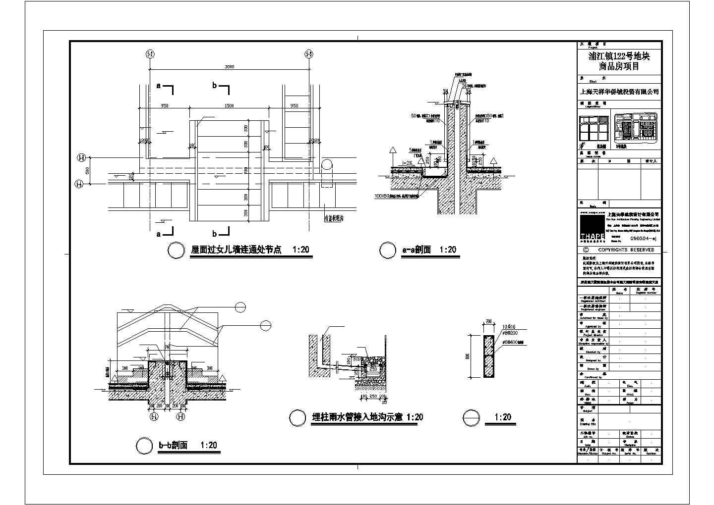 某幼儿园桁架建筑节点设计施工CAD图纸