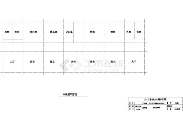 天津某6174平方米五层框架结构大学教学楼毕业设计图纸-图一