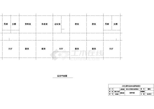 天津某6174平方米五层框架结构大学教学楼毕业设计图纸-图二