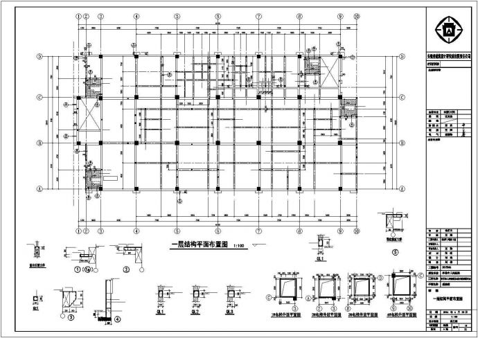 某地上六层框架结构建筑设计施工CAD图纸_图1