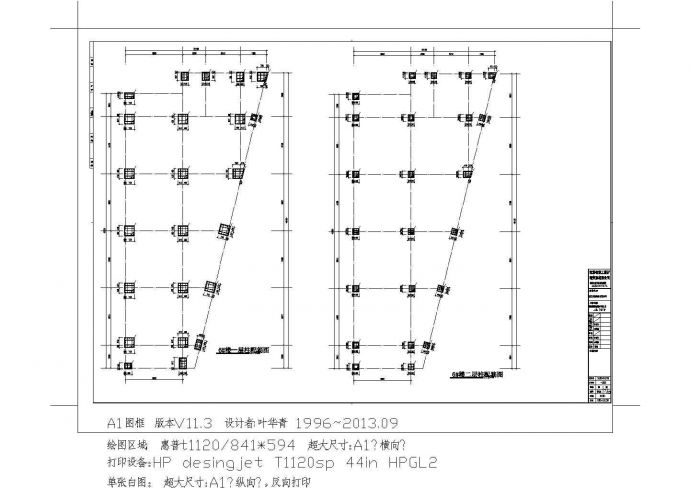某两栋地上四层框架结构工业厂房建筑结构设计施工CAD图纸_图1