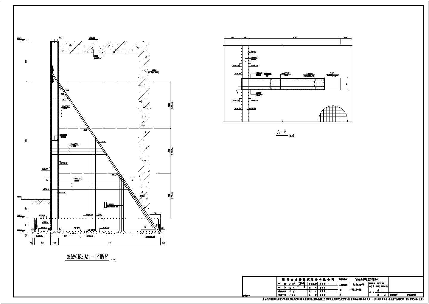 某地上四层框架结构食堂建筑结构设计施工CAD图纸