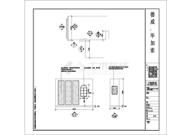 郑州毕加索地板店面装修设计cad全套施工图-图二