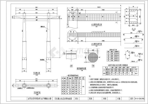某300m集束钢管混凝土拱桥提篮拱桥CAD设计全套节点图纸-图一
