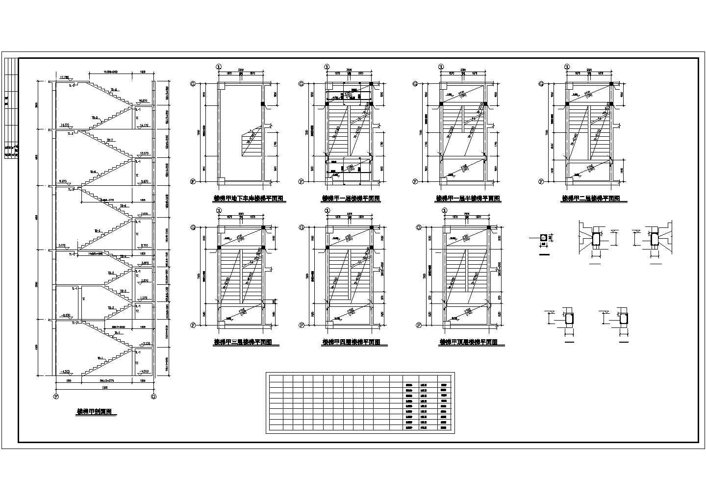 某地上4层地下1层大型商场框架结构建筑设计施工CAD图纸