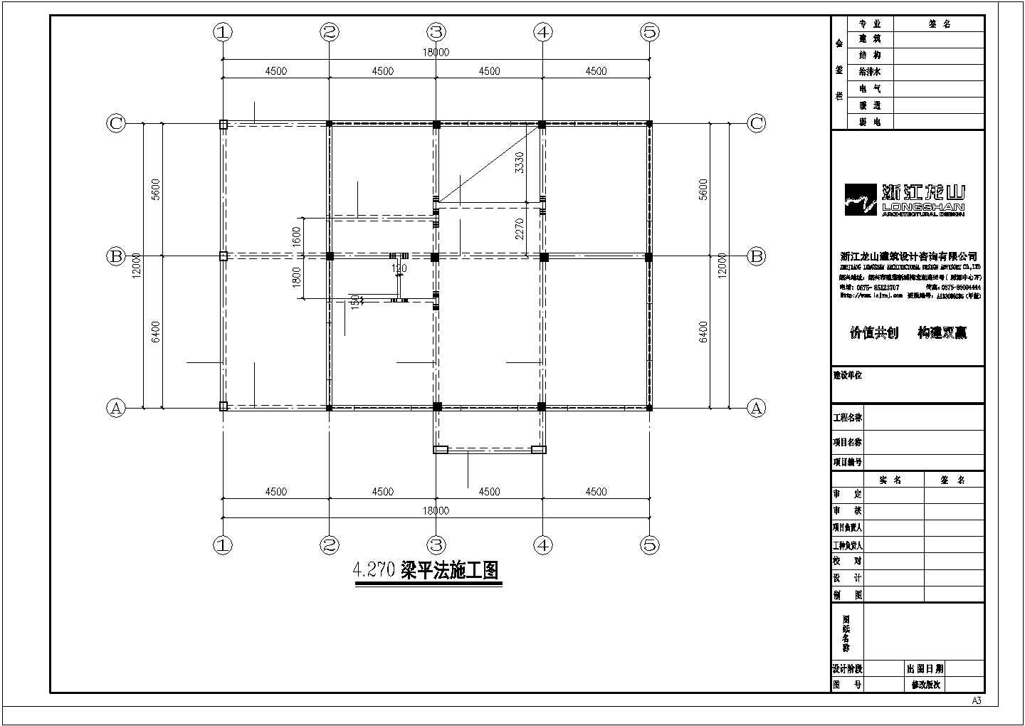 某小区框架结构别墅住宅建筑结构设计施工CAD图纸