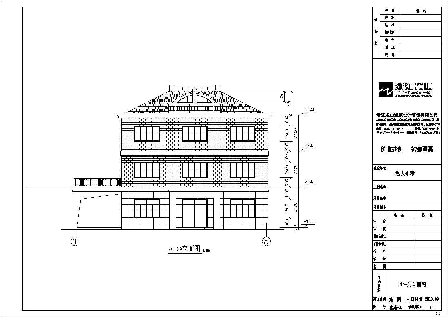 某小区框架结构别墅住宅建筑设计施工CAD图纸