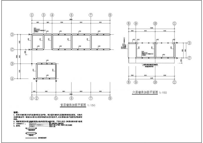 广西某6层砌体小学教学楼加固结构设计图，共10张_图1
