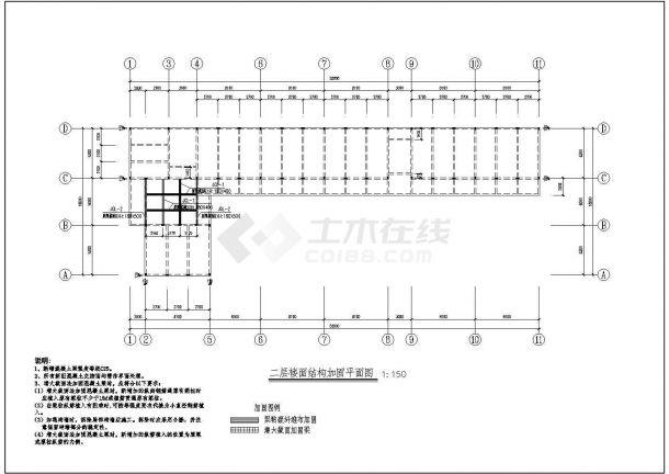 广西某6层砌体小学教学楼加固结构设计图，共10张-图二