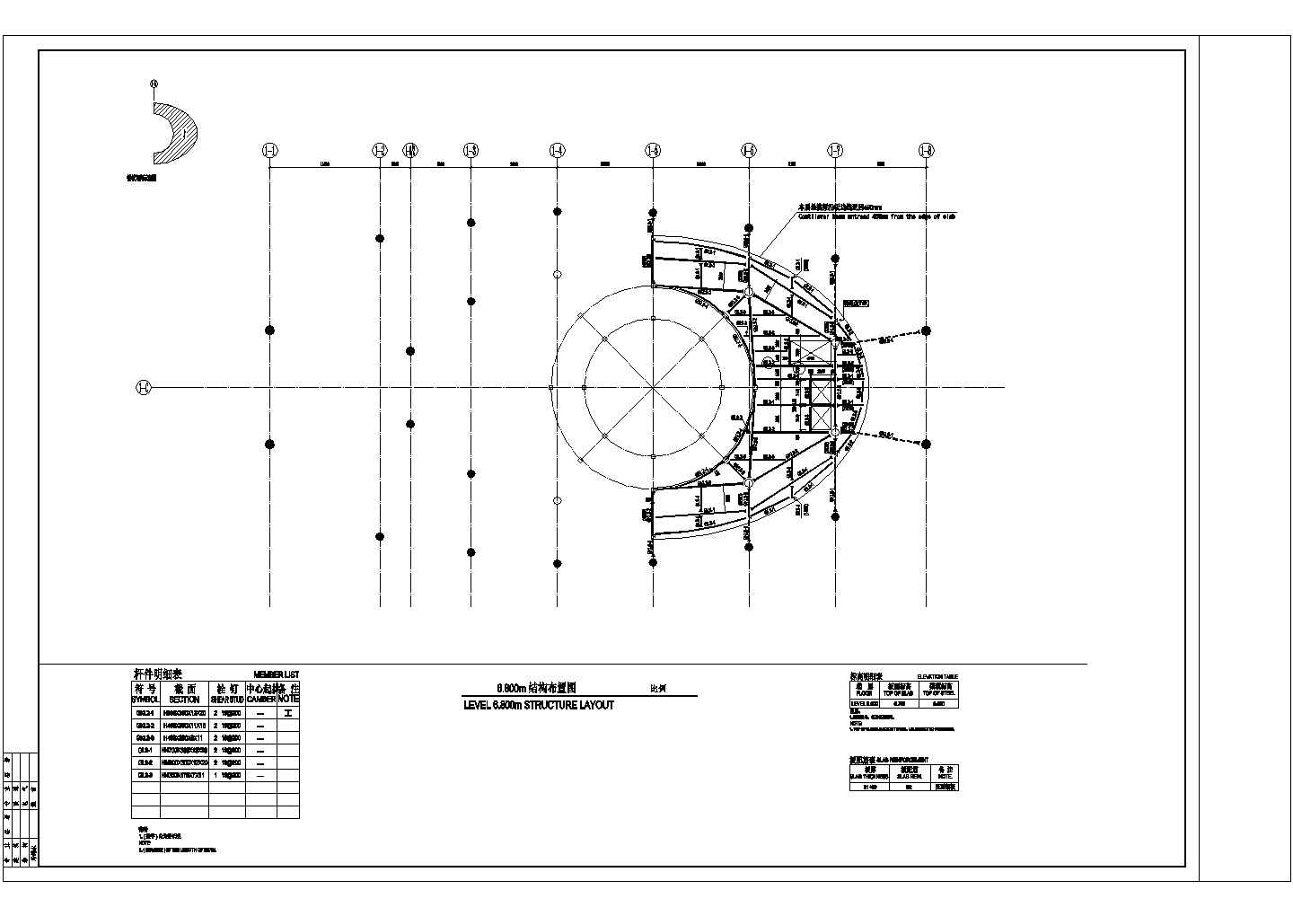 某小区内会所建筑构造设计施工CAD图纸