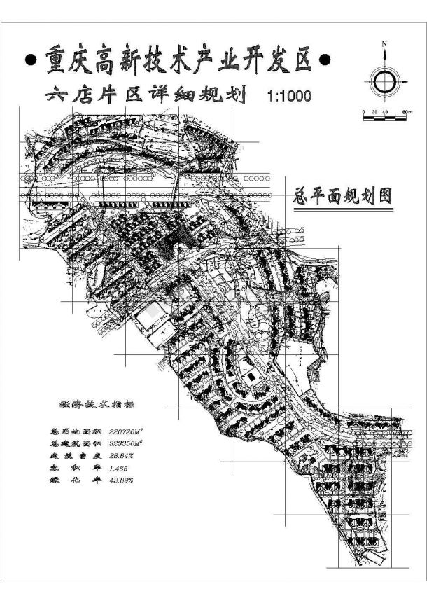 220720平米开发区规划施工图-图一