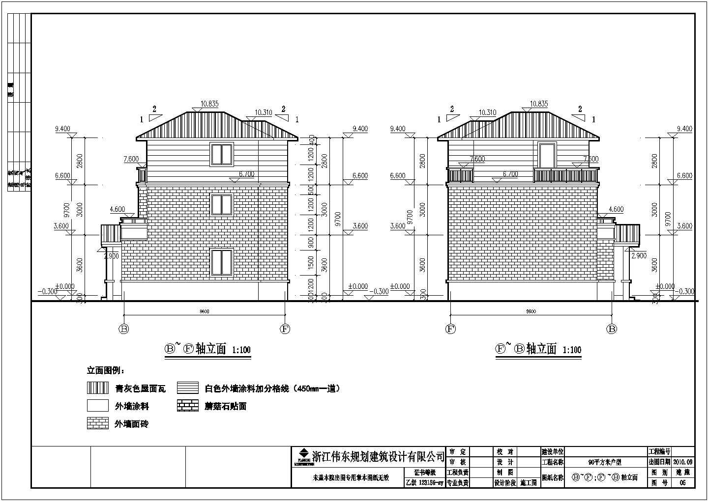 某框架结构农房建筑工程设计施工CAD图纸