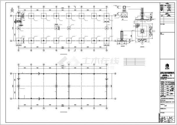 某单层框架结构油化库建筑工程设计施工CAD图纸-图一