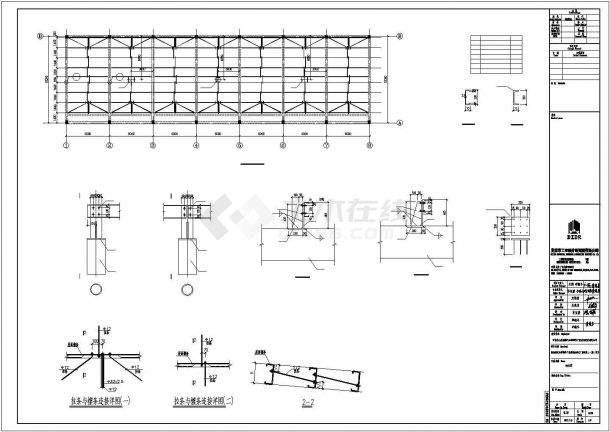 某单层框架结构油化库建筑工程设计施工CAD图纸-图二