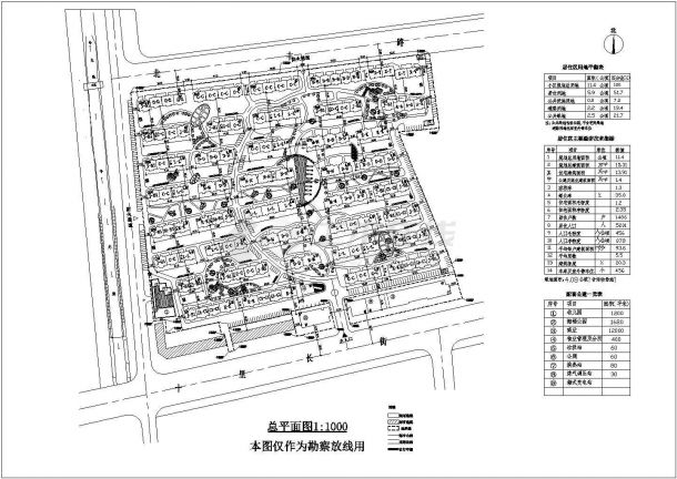 11.4公顷小区规划施工CAD图-图一
