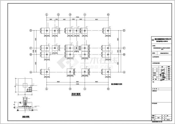 某框架结构医技综合楼建筑工程设计施工CAD图纸-图一