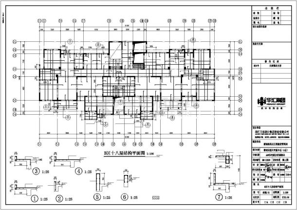 某框架结构住宅楼及附属商业建筑工程设计施工CAD图纸-图一