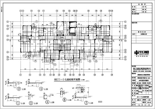 某框架结构住宅楼及附属商业建筑工程设计施工CAD图纸-图二