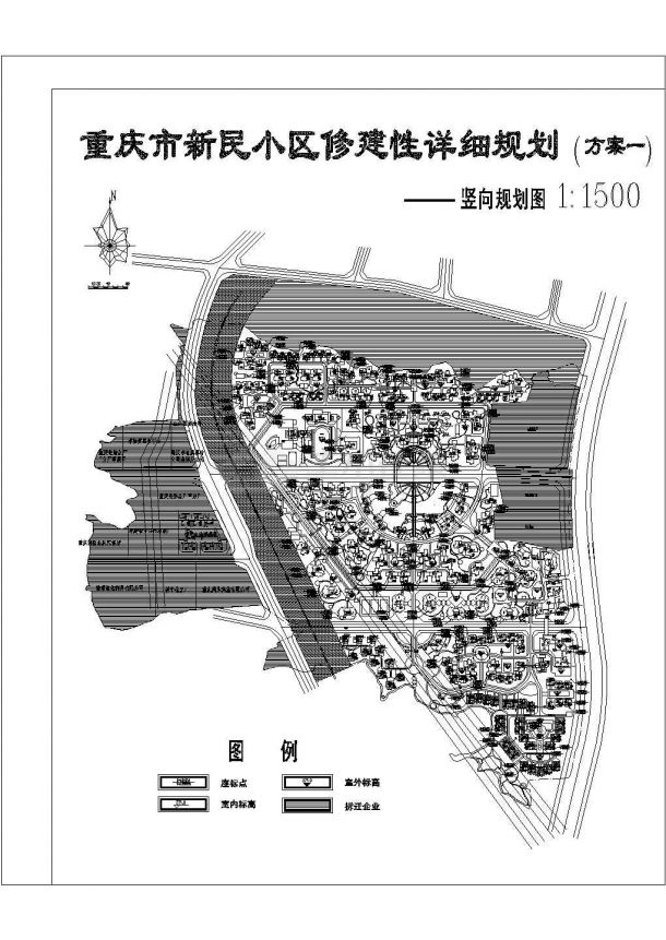 重庆新民小区规划设计施工CAD图-图一