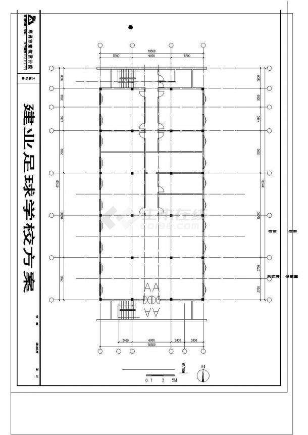 某足球学校（18405㎡）多层框架结构教学楼设计cad全套建筑施工图（含总平面图，含餐厅设计，含宿舍楼设计）-图二