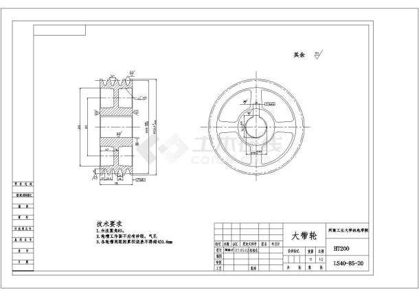 LS40-85型圆锥筛设计图-图一