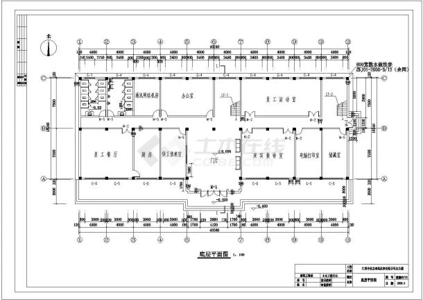 【5层】 公司办公楼全套设计 （3156平，含计算书、建筑图，结构图、实习报告，PKPM，答辩PPT)-图一