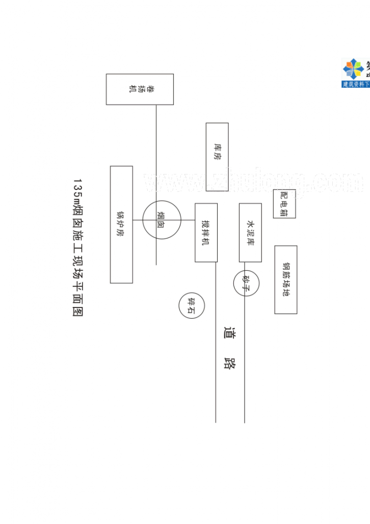 山东某石化原油罐区烟囱施工方案（135m）-图一