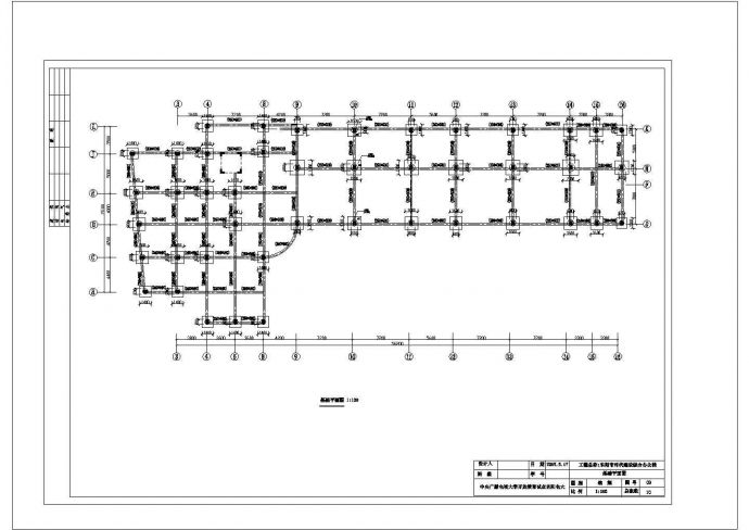 【6层】 4837.9平米六层框架综合办公楼毕业课程设计（含计算书、建筑、结构图纸）_图1