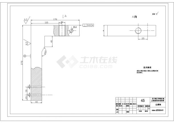 X6132铣床主轴加工工艺及夹具设计-图二