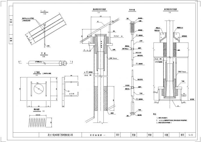 某70米跨径预应力系杆钢管混凝土拱桥CAD构造全套设计_图1