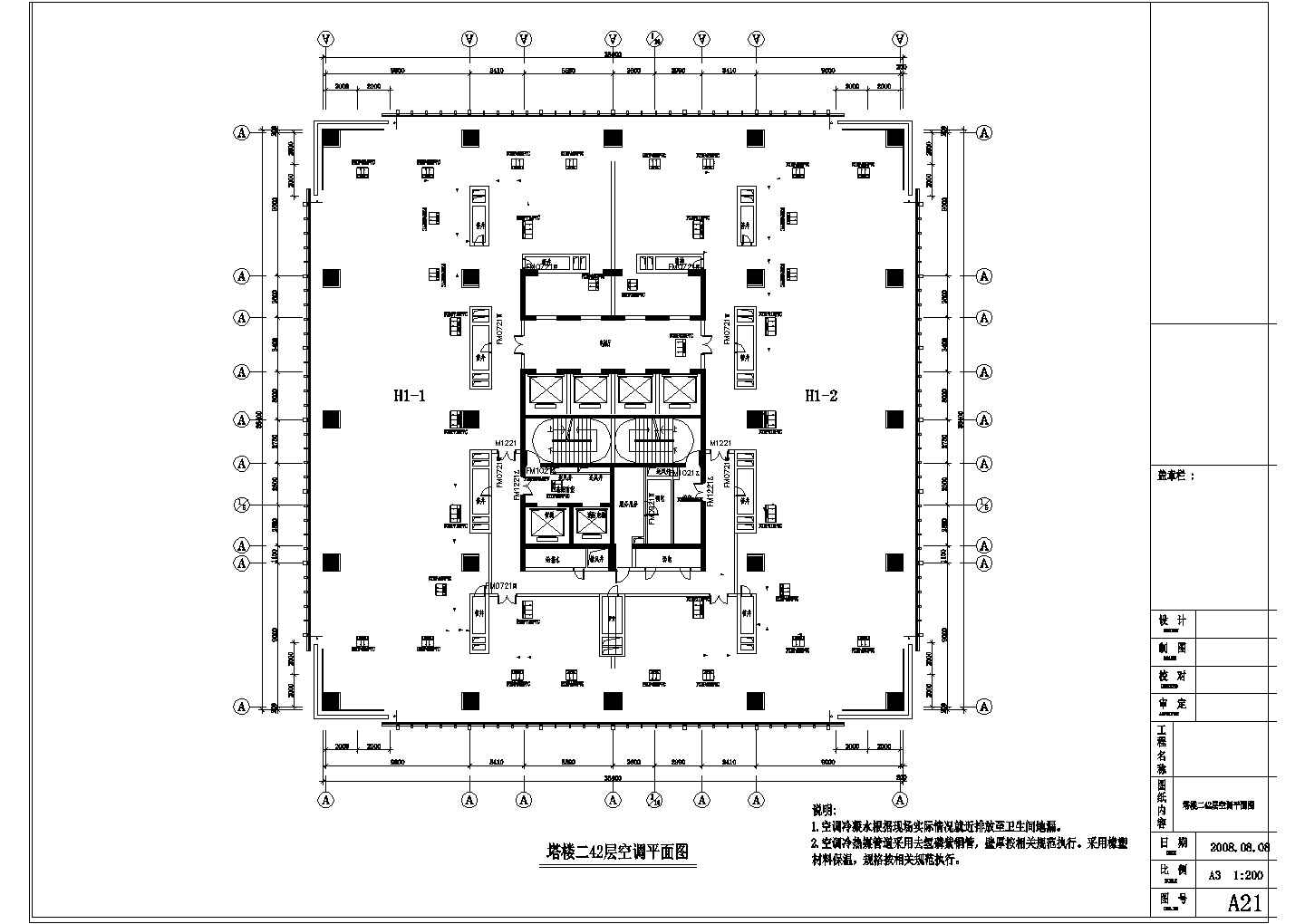 重庆某公寓塔楼空调平面图