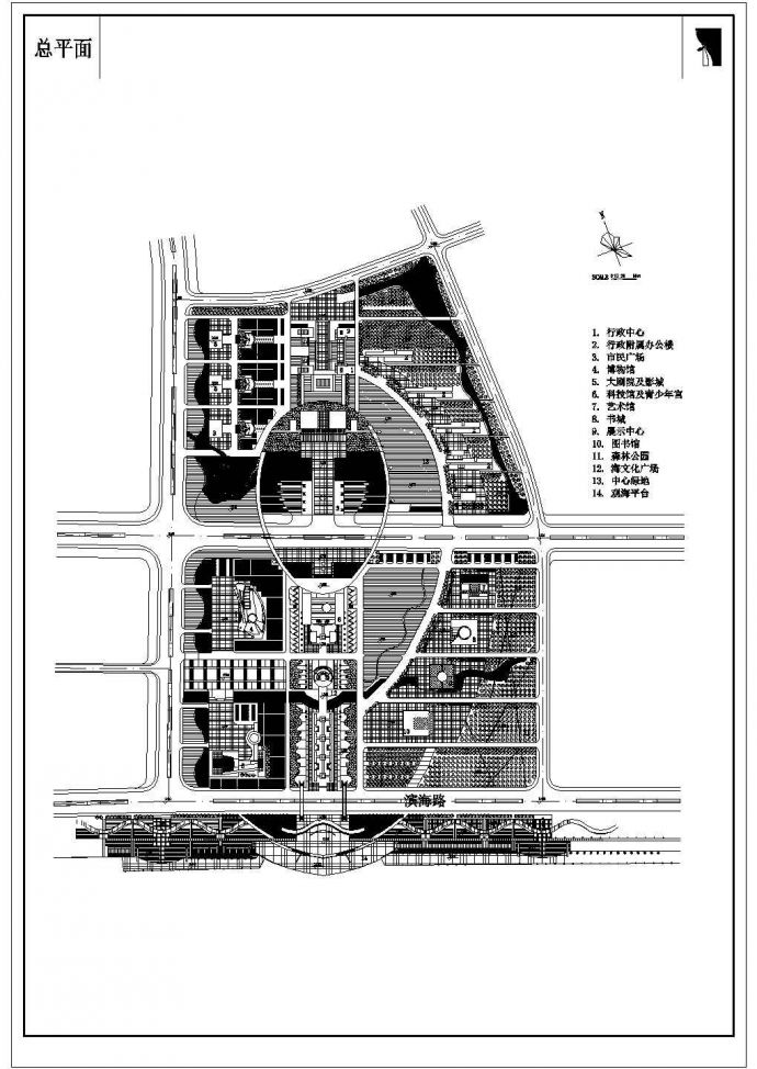 行政中心区全套规划设计CAD图纸_图1