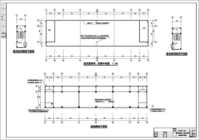 前山科技园厂区公寓宿舍楼电气设计方案图纸_图1