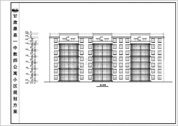 教师公寓小区建筑设计施工CAD图-图二