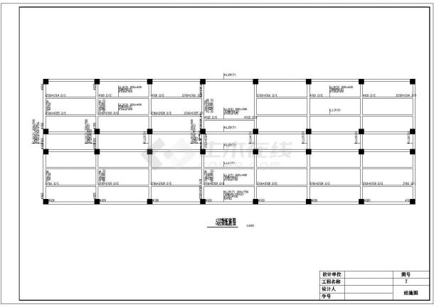 某6层一字型框架办公楼毕业设计（含建筑结构图、计算书）-图一