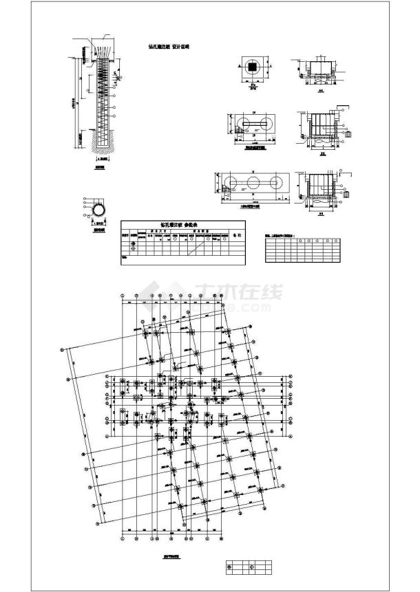 公寓安置房基础钻孔灌注桩施工CAD图-图一