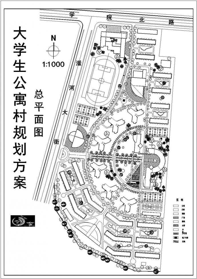 某大学城公寓村规划方案设计cad图(含总平面图)_图1