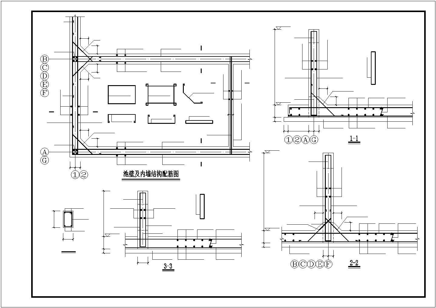 某污水处理厂建筑污水处理池结构设计施工CAD图纸