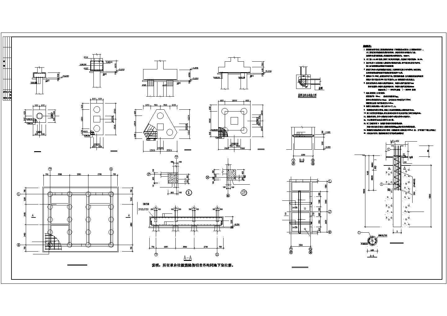 某小高层框架结构建筑设计施工CAD图纸