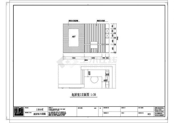 上田小区住宅楼装饰装修设计CAD施工图（含效果图）1-图一