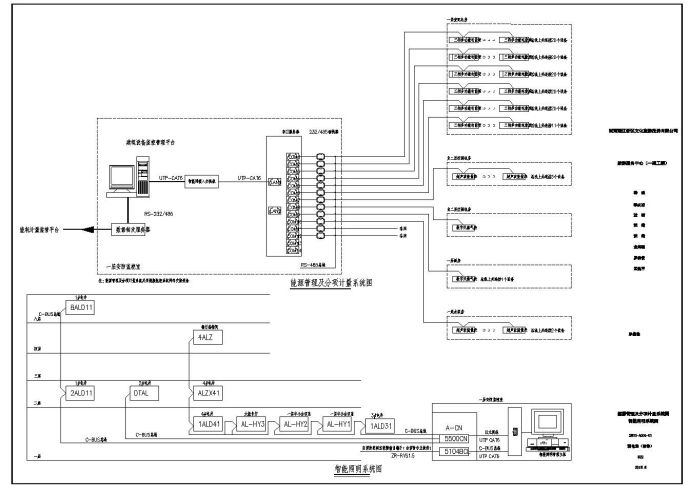 某小区工程结构系统图CAD参考详图_图1