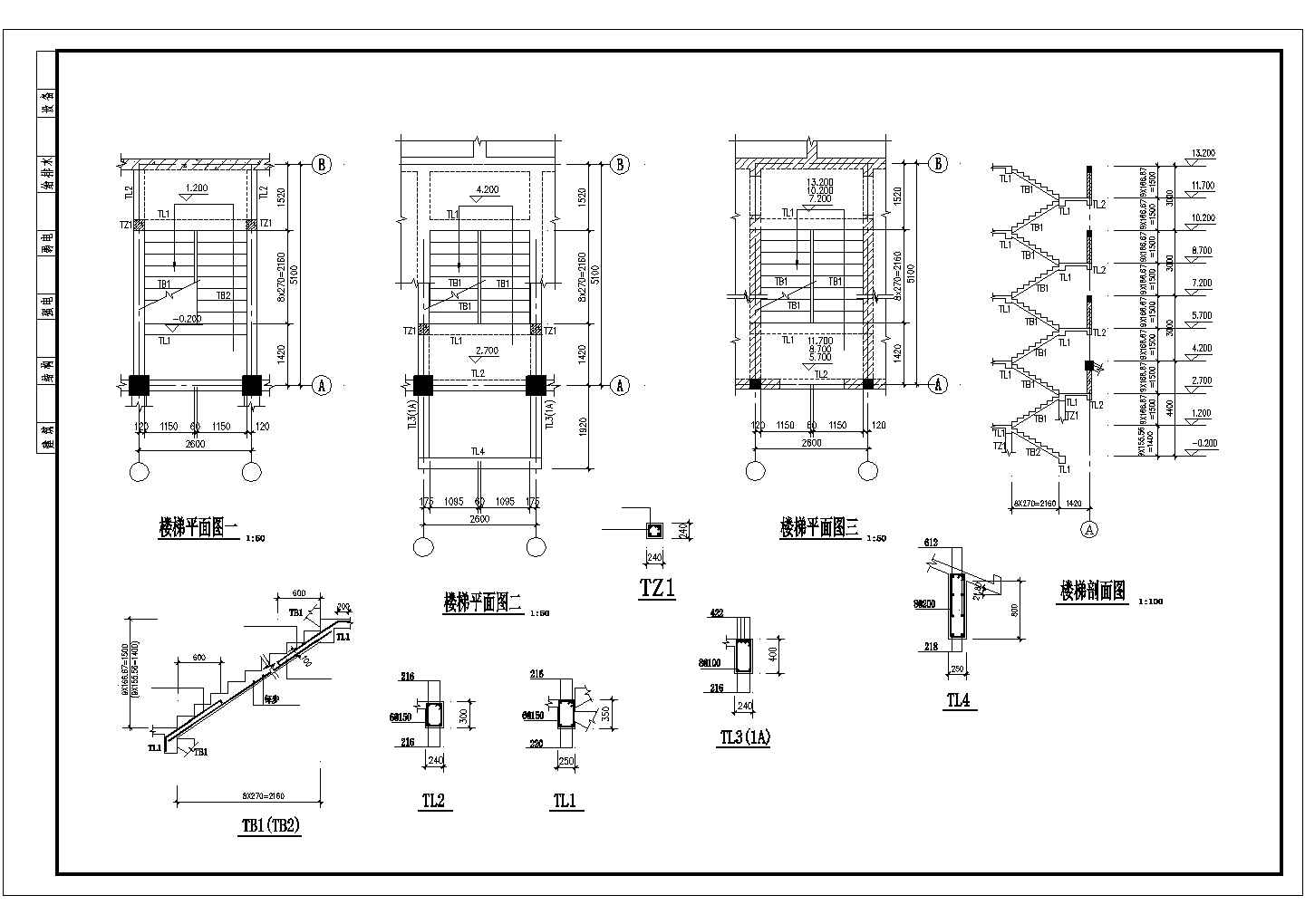 某全套底框结构建筑设计施工CAD图纸