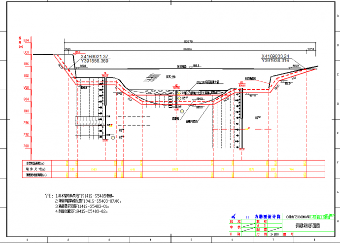某地国电公司干式贮灰场初期坝体结构图纸_图1