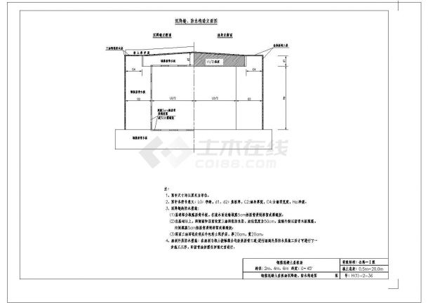 涵洞设计参考图《钢筋混凝土盖板涵》第二册（CAD版）-图一