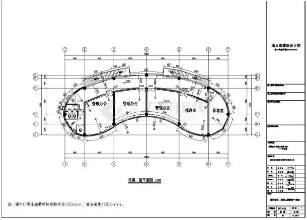 湄潭县农商旅互联综合体建设项目加油站设计图-图一