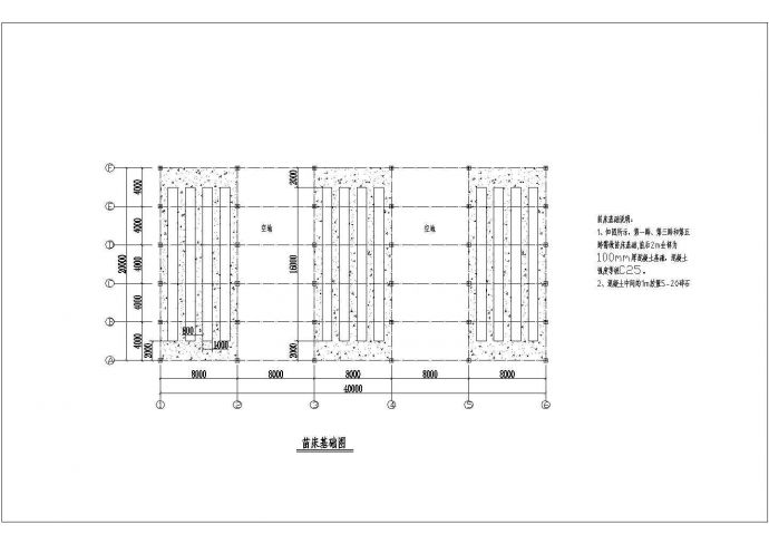 [施工图]连栋薄膜大棚钢结构CAD建筑设计施工图_图1