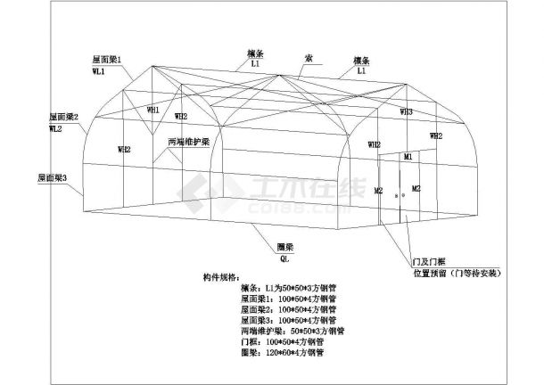 [施工图]某6米跨索膜厂房钢结构设计CAD建筑设计施工图-图一