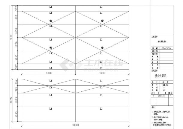 [施工图]某6米跨索膜厂房钢结构设计CAD建筑设计施工图-图二